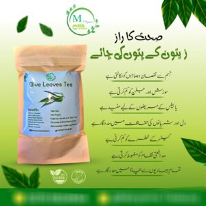 Organic Olive Leaves Teas
